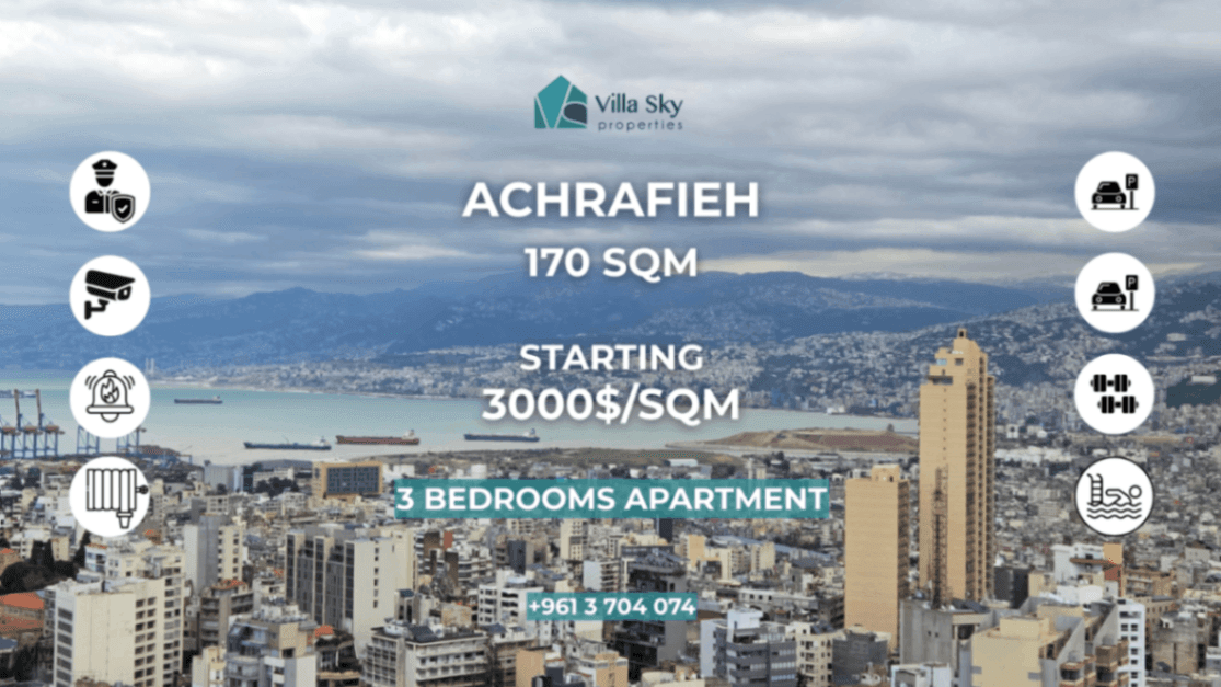 Luxury 3-Bedroom Apartment in Achrafieh with Premium Amenities - 1