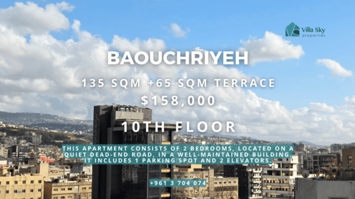 2-Bedroom Apartment with Spacious Terrace in Baouchriyeh - 1